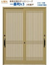 断熱玄関引戸(引き戸) 一番町K3 ランマ無し 2枚建戸 18型( 万本格子横目) LIXIL/TOSTEM 玄関ドア リフォーム DIY