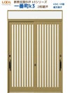 断熱玄関引戸(引き戸) 一番町K3 ランマ付き 2枚建戸 19型( 面付格子) LIXIL/TOSTEM 玄関ドア リフォーム DIY