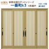 断熱玄関引戸(引き戸) 一番町K3 ランマ無し 4枚建戸 19型( 面付格子) LIXIL/TOSTEM 玄関ドア リフォーム DIY