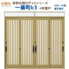 断熱玄関引戸(引き戸) 一番町K3 ランマ付き 4枚建戸 19型( 面付格子) LIXIL/TOSTEM 玄関ドア リフォーム DIY