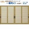 断熱玄関引戸(引き戸) 一番町K3 ランマ無し 4枚建戸 20型( 横太格子) LIXIL/TOSTEM 玄関ドア リフォーム DIY