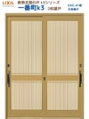 断熱玄関引戸(引き戸) 一番町K3 ランマ無し 2枚建戸 41型( 万本格子) LIXIL/TOSTEM 玄関ドア リフォーム DIY