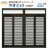 断熱玄関引戸(引き戸) やまとK3 ランマ付き 4枚建戸 20型( 横太格子) LIXIL/TOSTEM 玄関ドア リフォーム DIY