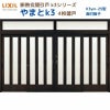 断熱玄関引戸(引き戸) やまとK3 ランマ付き 4枚建戸 25型( 面付格子) LIXIL/TOSTEM 玄関ドア リフォーム DIY