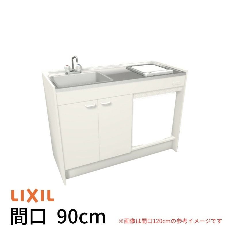 LIXIL ミニキッチン ハーフユニット 冷蔵庫タイプ 間口90cm(900mm) IHヒーター100V DMK09HFW(B/E)(1/2)F100(R/L) 冷蔵庫付きでの注文可能 コンパクトキッチン 流し台 リフォーム 2枚目