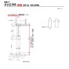 【特注寸法】 玄関ドア リクシル クリエラR 15型 片開き オーダーサイズ ランマ無 内付/半外付型 LIXIL トステム TOSTEM 玄関ドア オーダー 扉 アルミサッシ ドア 建具 建材 安い リフォーム DIY 4枚目