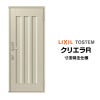 【特注寸法】 玄関ドア リクシル クリエラR 19型 片開き オーダーサイズ ランマ無 内付/半外付型 LIXIL トステム TOSTEM 玄関ドア オーダー 扉 アルミサッシ ドア 建具 建材 安い リフォーム DIY