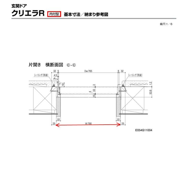 特注寸法】 玄関ドア リクシル クリエラR 19型 片開き オーダーサイズ 