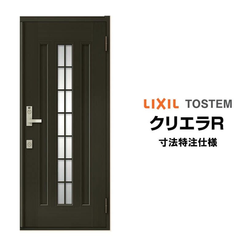 【S01】引き渡し限定 未使用品 格安 TosTem トステム製 玄関ドア 左吊 クリエダーク LIXIL 長期保管品 傷みあり S01】引き渡し限定 未使用品 格安 TosTem トステム製 玄関ドア 左吊