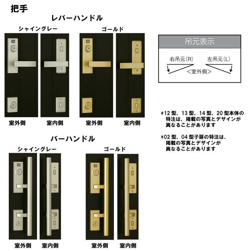 特注寸法】 玄関ドア リクシル クリエラR 15型 親子ドア オーダー