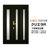 【特注寸法】 玄関ドア リクシル クリエラR 18型 親子ドア オーダーサイズ ランマ無 内付型 W1080～1240mm H1306～2006mm LIXIL トステム TOSTEM 玄関ドア オーダー 扉 アルミサッシ ドア 建具 建材 安い リフォーム DIY