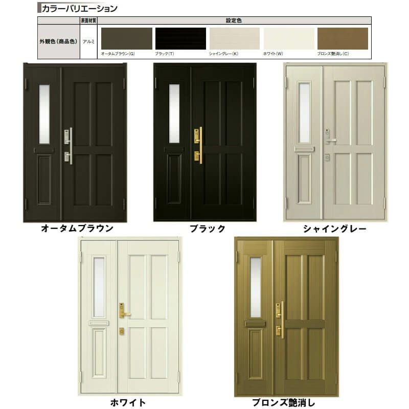 特注寸法 玄関ドア リクシル クリエラR 11型 親子ドア ランマ無 鎌付デッドボルト仕様 内付型 オーダーサイズ W1240×H1706～2006mm 玄関ドア LIXIL トステム TOSTEM リフォーム 2枚目