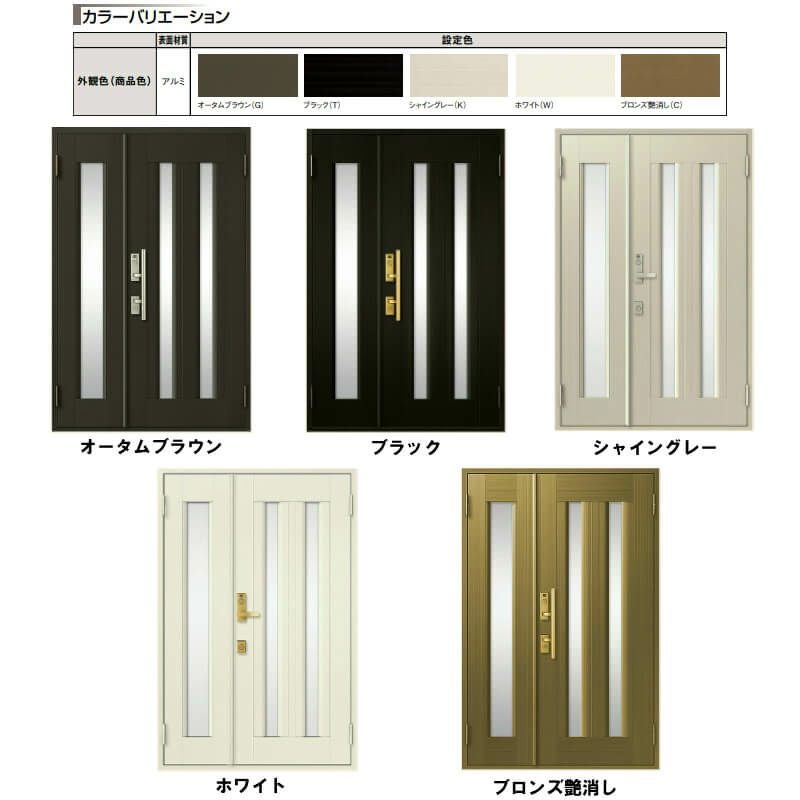 特注寸法 玄関ドア リクシル クリエラR 17型 親子ドア ランマ無 鎌付デッドボルト仕様 内付型 オーダーサイズ W1241～1364×H1706～2006mm 玄関ドア LIXIL トステム TOSTEM リフォーム 2枚目