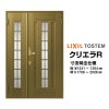 特注寸法 玄関ドア リクシル クリエラR 20型 親子ドア ランマ無 鎌付デッドボルト仕様 内付型 オーダーサイズ W1241～1364×H1706～2006mm 玄関ドア LIXIL トステム TOSTEM リフォーム