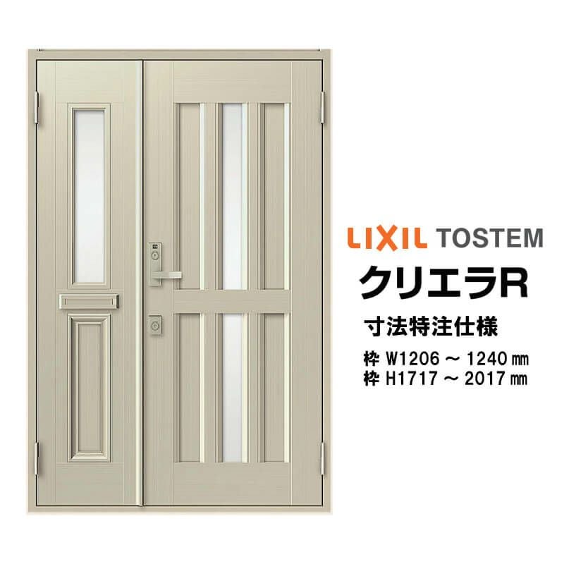 更羅様 オーダー central2 木目強調カラー 玄関引戸「菩堤樹」の鍵交換刻印《MIWA SLD》戸の中央の鍵(召合せ錠