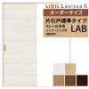 オーダーサイズ リクシル ラシッサＳ 室内引戸 Vレール方式 片引戸標準タイプ ASKH-LAB ノンケーシング枠 W912(Ｗ1188)～1992㎜×Ｈ628(Ｈ1728)～2425㎜ 2枚目