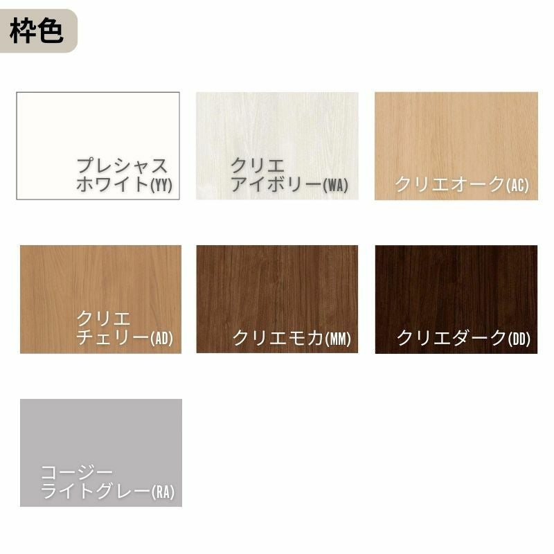 オーダーサイズ リクシル ラシッサＳ 室内引戸 Vレール方式 片引戸標準タイプ ASKH-LGH ケーシング付枠 W1188～1992㎜×Ｈ1728～2425㎜ 9枚目