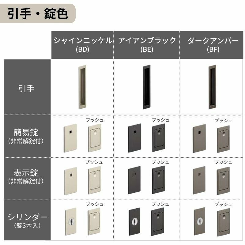 オーダーサイズ リクシル ラシッサＳ 室内引戸 Vレール方式 片引戸標準タイプ ASKH-LGK ケーシング付枠 W1188～1992㎜×Ｈ1728～2425㎜ 10枚目