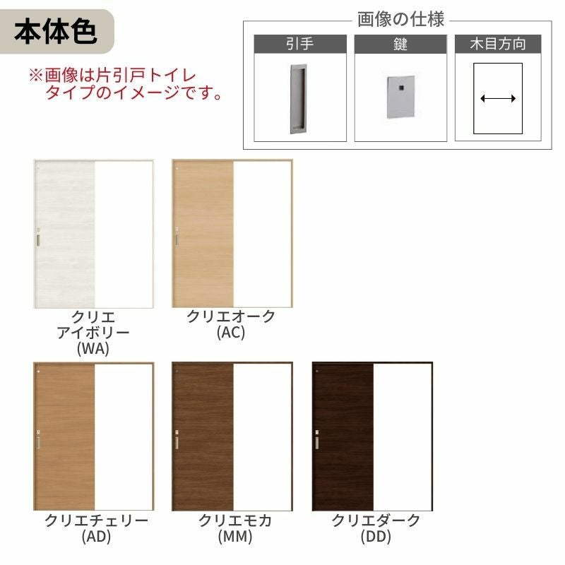 オーダーサイズ リクシル ラシッサＳ 室内引戸 Vレール方式 片引戸トイレタイプ ASKL-LAB ノンケーシング枠 W912(Ｗ1188)～1992㎜×Ｈ628(Ｈ1728)～2425㎜ 5枚目