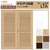 オーダーサイズ リクシル ラシッサＳ 通風タイプ 室内引戸 Vレール方式 片引戸2枚建 ASKD-LTA ケーシング付枠 W1748～2954㎜×Ｈ1728～2425㎜ 2枚目