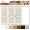 オーダーサイズ リクシル ラシッサＳ 通風タイプ 室内引戸 Vレール方式 片引戸3枚建 ASKT-LTA ノンケーシング枠 W2308～3916㎜×Ｈ1728～2425㎜ 2枚目