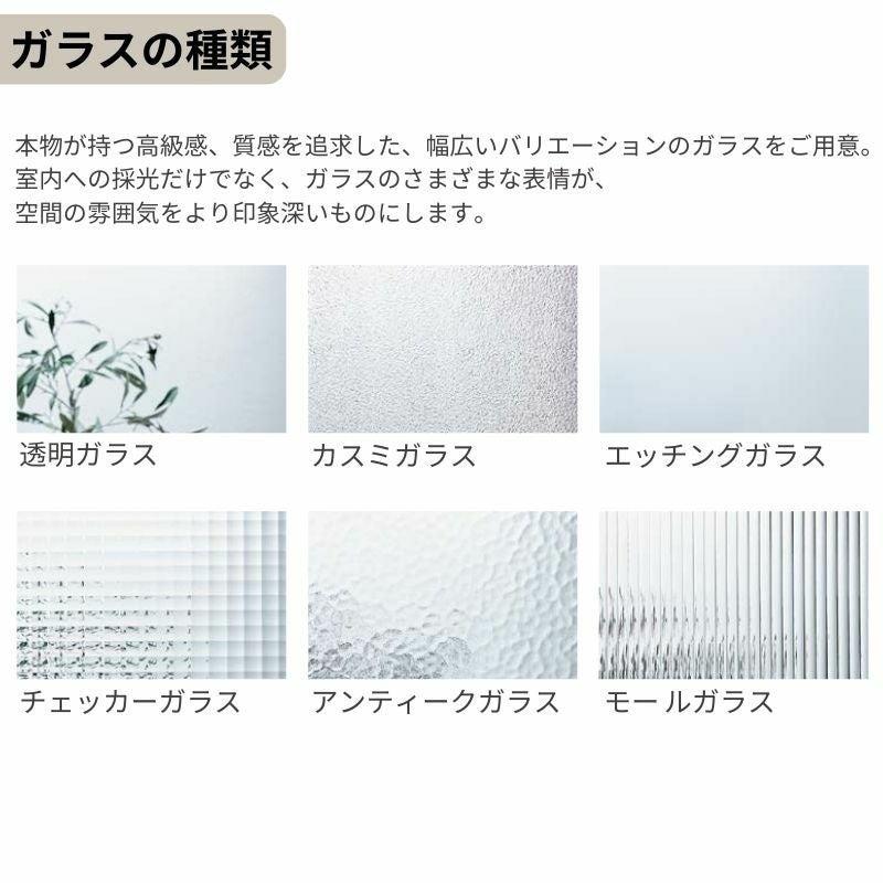 オーダーサイズ リクシル ラシッサＳ 室内引戸 Vレール方式 片引戸3枚建 ASKT-LGH ケーシング付枠 W2308～3916㎜×Ｈ1728～2425㎜ 8枚目