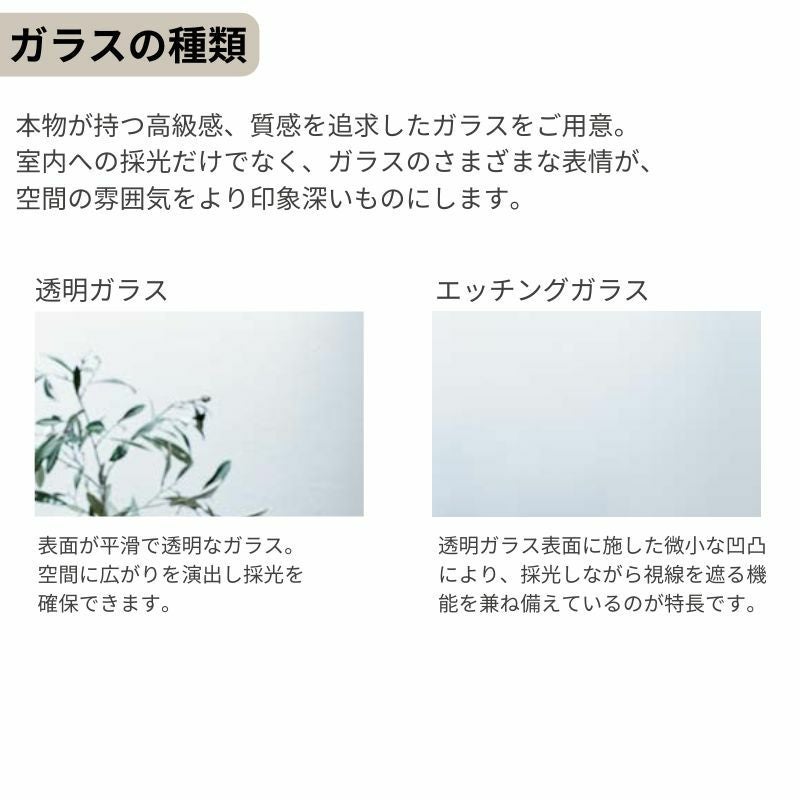 オーダーサイズ リクシル ラシッサＳ 室内引戸 Vレール方式 引違い戸2枚建 ASHH-LGN ケーシング付枠 W1188～1992mm×Ｈ1728～2425mm 7枚目