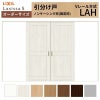 オーダーサイズ リクシル ラシッサＳ 室内引戸 Vレール方式 引分け戸 ASWH-LAH ノンケーシング枠 W2341～3949㎜×Ｈ1728～2425㎜ 2枚目
