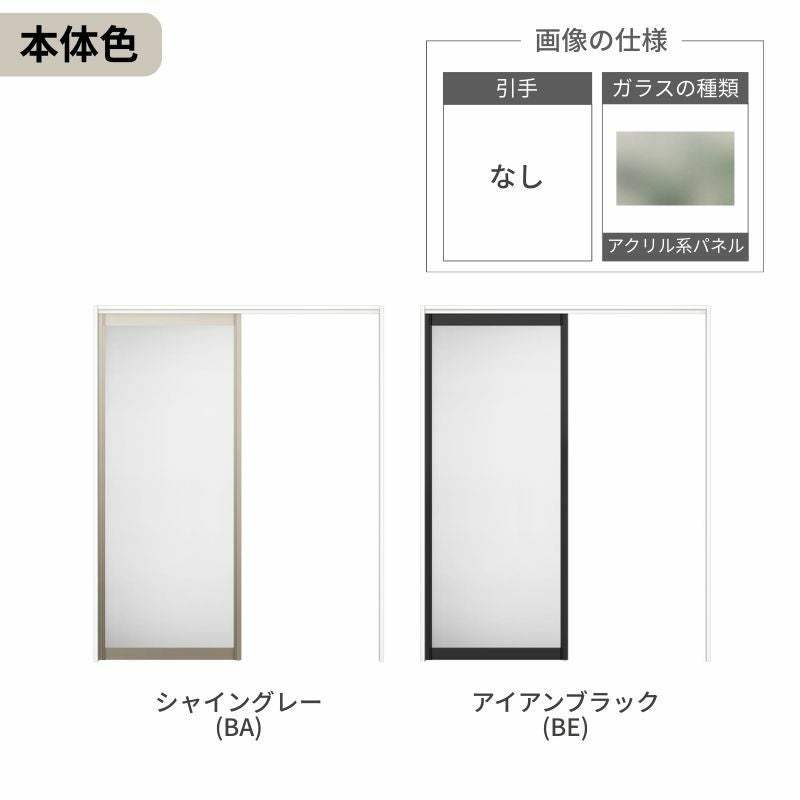 白い大きな特注扉 輸入建材のジェイマックス / 室内ドア・木製建具・引き戸|シンプソン