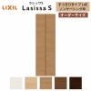 オーダーサイズ リクシル ラシッサS クローゼットドア 2枚折れ戸 ラシッサS すっきりタイプ LAE ノンケーシング枠 W517～917㎜×H1518～2425㎜ ミラー無