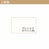 オーダーサイズ リクシル ラシッサS クローゼットドア 4枚折れ戸 ラシッサS すっきりタイプ LAC ノンケーシング枠 W1020～1820㎜×H1518～2425㎜ ミラー無 4枚目