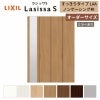 オーダーサイズ リクシル ラシッサS クローゼットドア 4枚折れ戸 ラシッサS すっきりタイプ LAA ノンケーシング枠 W1020～1820㎜×H1518～2425㎜ ミラー付