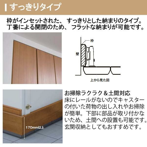 オーダーサイズ リクシル ラシッサS クローゼットドア 4枚折れ戸 ラシッサS すっきりタイプ LAB ノンケーシング枠 W1020～1820㎜×H1518～2425㎜ ミラー付 9枚目