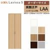 オーダーサイズ リクシル ラシッサS クローゼットドア 両開き戸 LAA ノンケーシング枠 W553～1188㎜×H1178～1823㎜ 押入れ 棚 リフォーム DIY