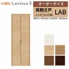 オーダーサイズ リクシル ラシッサS クローゼットドア 両開き戸 LAB ノンケーシング枠 W553～953㎜×H1823～2023㎜ 押入れ 棚 リフォーム DIY