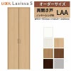 オーダーサイズ リクシル ラシッサS クローゼットドア 両開き戸 LAA ノンケーシング枠 W553～953㎜×H2023～2425㎜ 押入れ 棚 リフォーム DIY