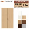 オーダーサイズ リクシル ラシッサS クローゼットドア 両開き戸 LAA ノンケーシング枠 W954～1653㎜×H2024～2425㎜ 押入れ 棚 リフォーム DIY