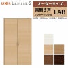 オーダーサイズ リクシル ラシッサS クローゼットドア 両開き戸 LAB ノンケーシング枠 W954～1653㎜×H2024～2425㎜ 押入れ 棚 リフォーム DIY