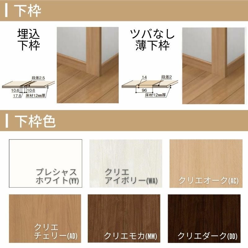 オーダーサイズ リクシル ラシッサS クローゼットドア 両開き戸 LAA ケーシング付枠 階段下タイプ W553～1188㎜×H524～878㎜ リフォーム DIY 8枚目