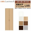 オーダーサイズ リクシル ラシッサS クローゼットドア 両開き戸 LAA ケーシング付枠 W553～1188㎜×H1178～1823㎜ 押入れ 棚 リフォーム DIY