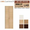 オーダーサイズ リクシル ラシッサS クローゼットドア 両開き戸 LAB ケーシング付枠 W553～953㎜×H1823～2023㎜ 押入れ 棚 リフォーム DIY