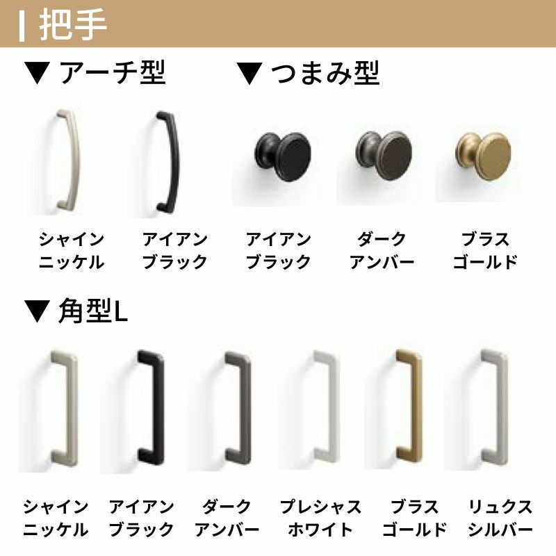 LIXIL オーダーサイズ リクシル ラシッサS クローゼットドア 片開き戸