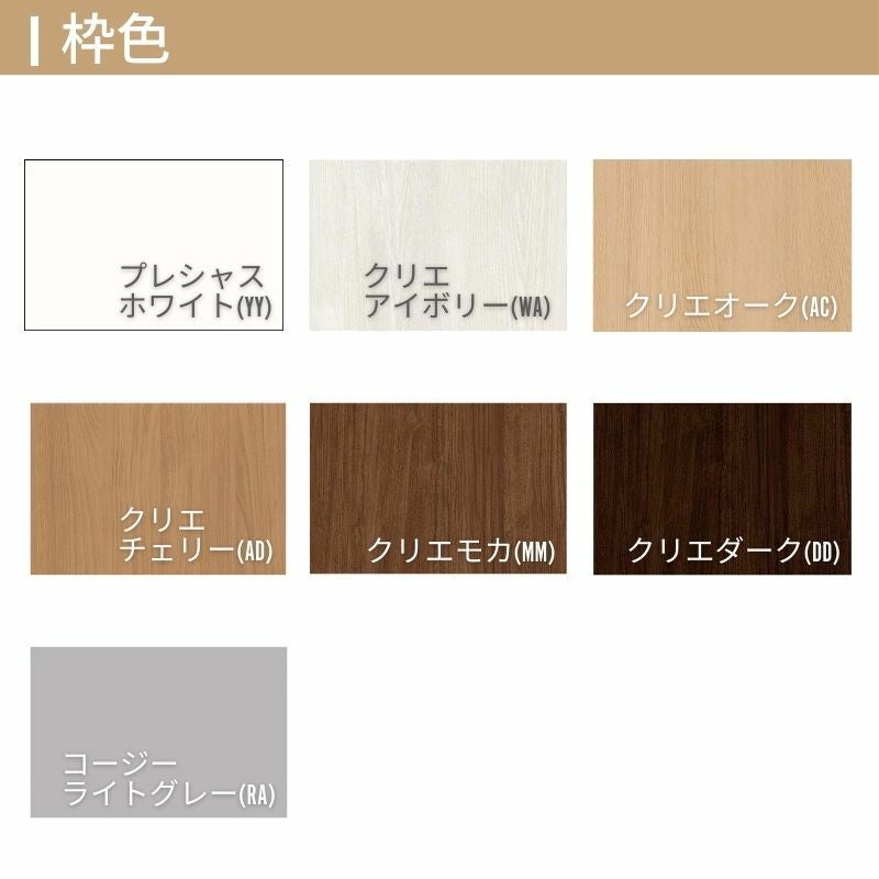 オーダーサイズ リクシル ラシッサS クローゼットドア 引戸 連動タイプ LAA ノンケーシング枠 W1258～1644㎜×H1242～2023㎜ 押入れ 棚 リフォーム DIY 4枚目