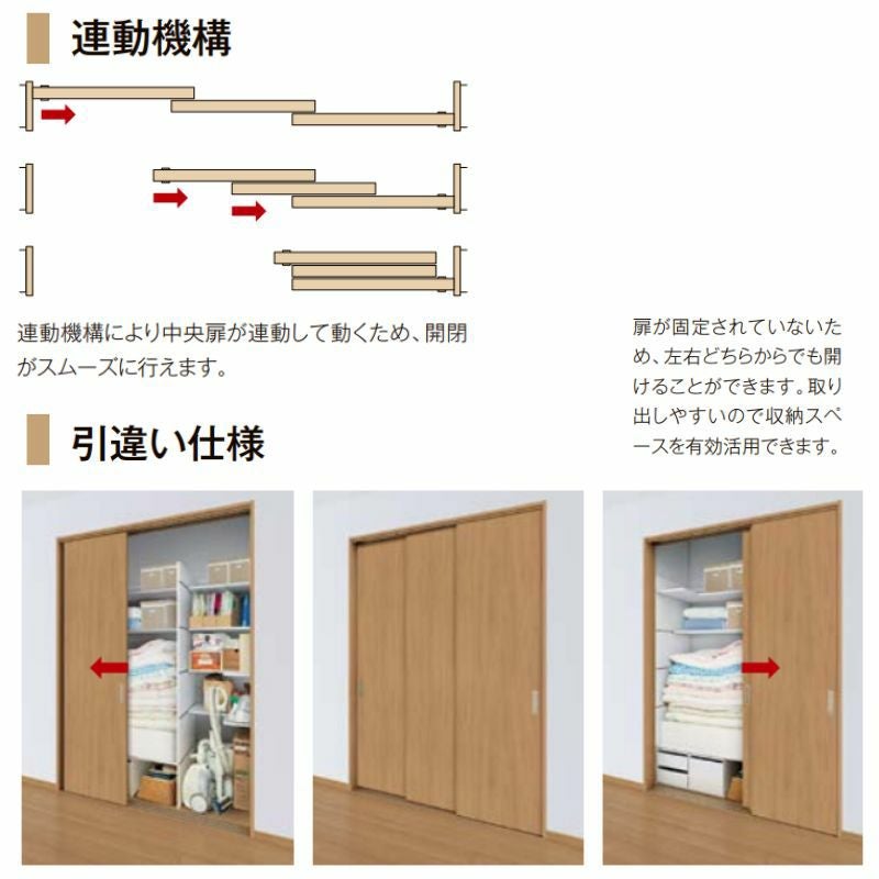 値下げ9000→5000円　クローゼット×2 000000118934-10.jpg?size=l&w=