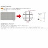 網戸 固定式網戸 縦すべり出し窓(オペレーター) 02109(内法呼称01809)用 サーモスL/2Hシリーズ フレームレス LIXIL リクシル TOSTEM トステム DIY 4枚目