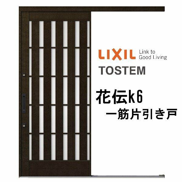 玄関　  引き戸 高断熱の木製玄関引戸 MIYAMA桧シリーズ・ユダ木工