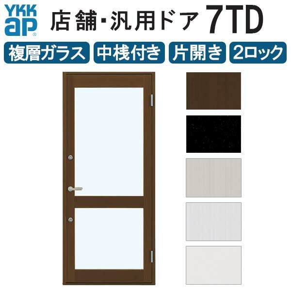ドア　窓　用品 サーモスL 勝手口ドア 全面ガラス 07422 W780×H2230mm LIXIL リクシル