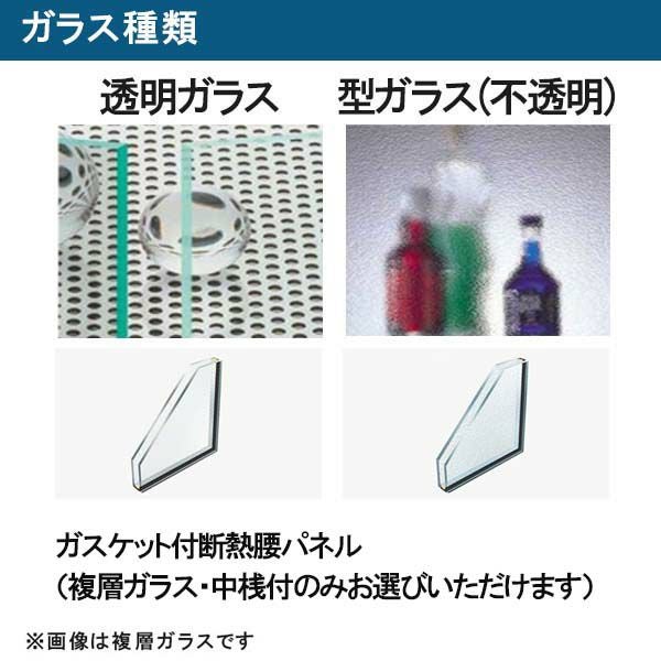 【購入者決定】　店舗ドア 7TD 両開き(w1690mm×h2018mm)ランマ無し 半外付 全面ガラス仕様 YKKap リフォーム DIY 事務所ドア 汎用ドア ドア交換 扉 YKK AP 店舗ドア 7TD 両開き(w1690mm×h2018mm)ランマ無し 半外付 全面