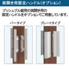 店舗ドア 7TD 両開き 複層ガラス 1ロック仕様 中桟付き 半外付 W1690xH2018mm YKKap YKK ap ドア 土間用 事務所 玄関ドア 店舗 アルミサッシ 汎用 おしゃれ 交換 リフォーム DIY 【リフォームおたすけDIY】 6枚目