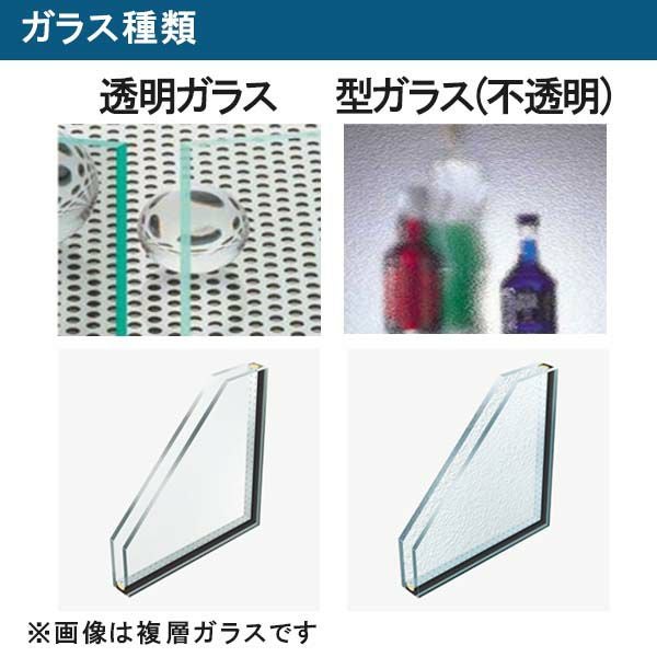 店舗ドア 7TD 片開き 単板ガラス 1ロック仕様 中桟無し 全面ガラス 半